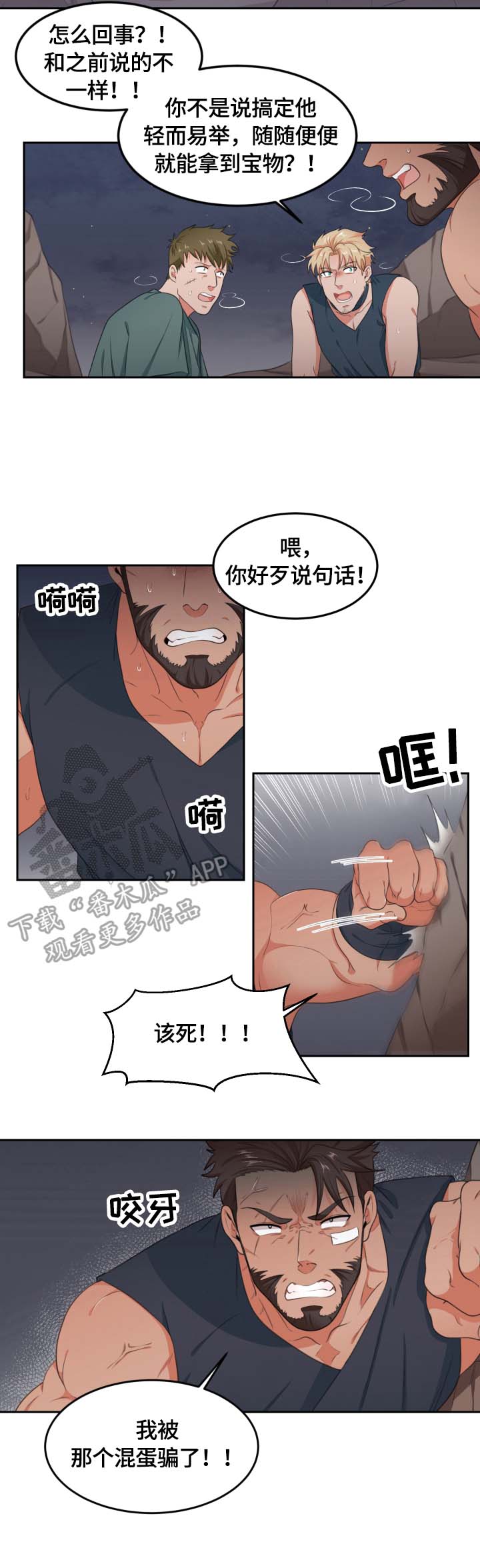 第7话1