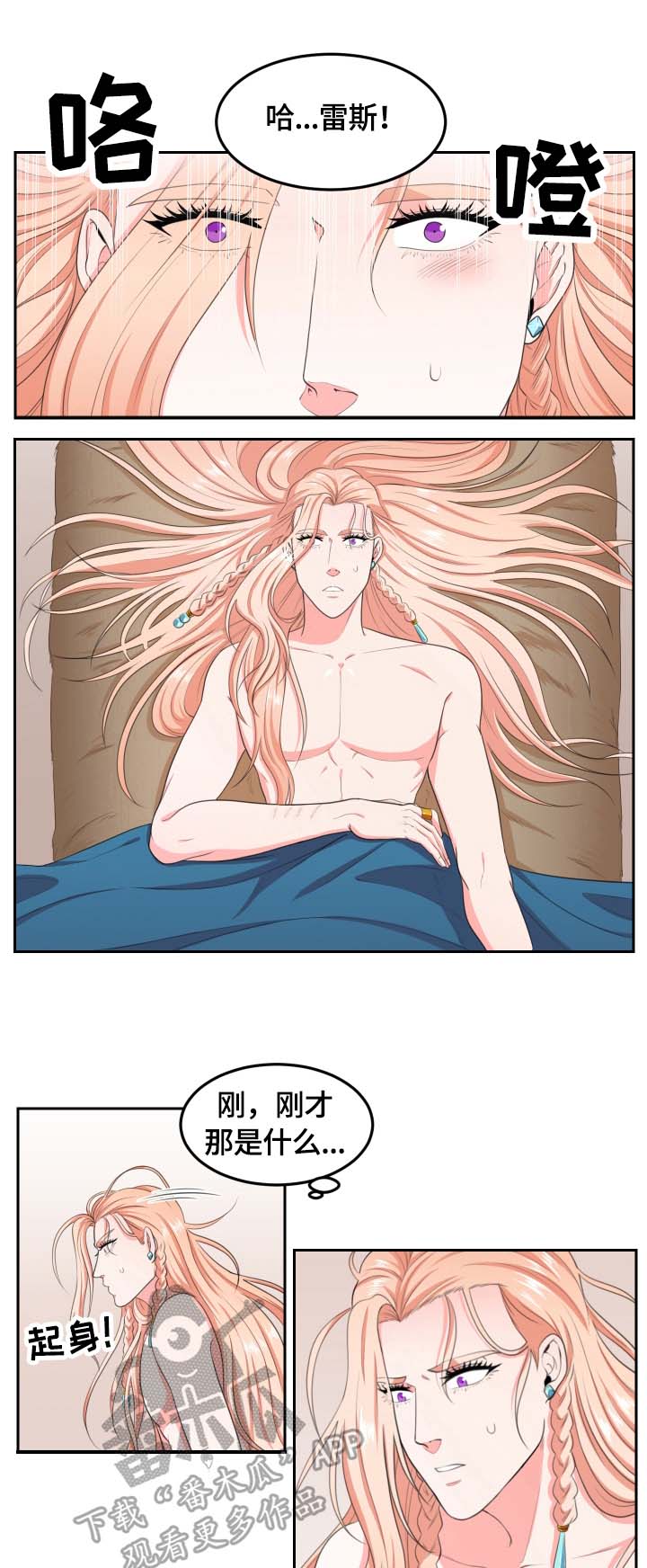 第7话2