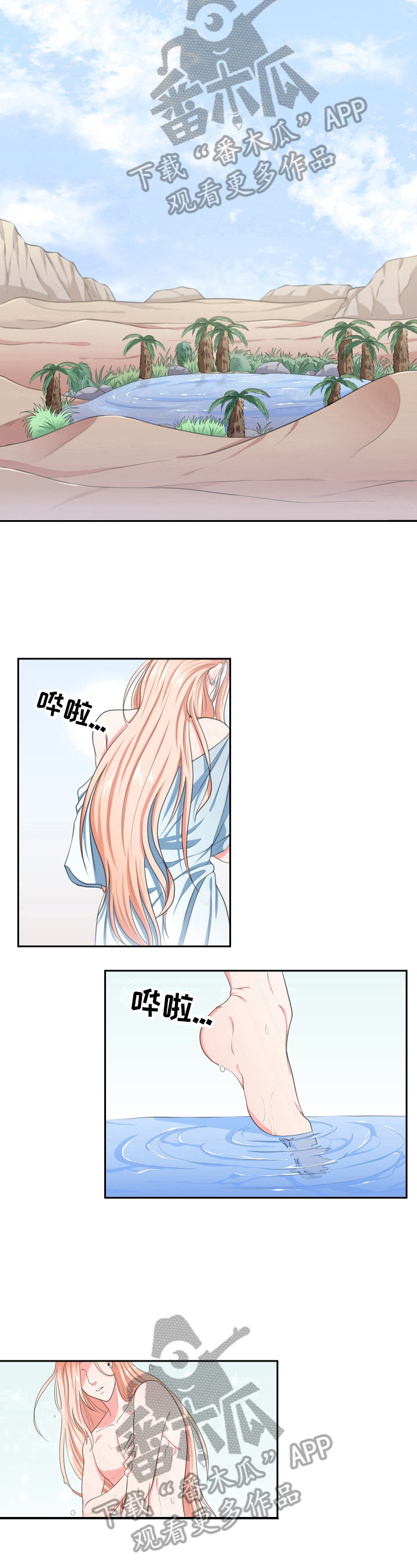第7话6