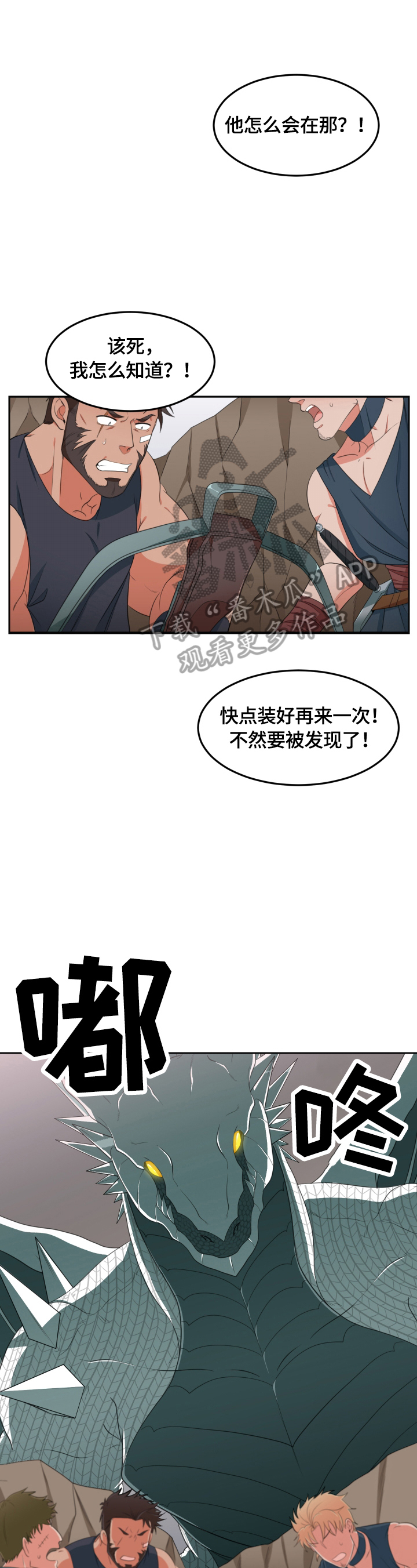 第6话0