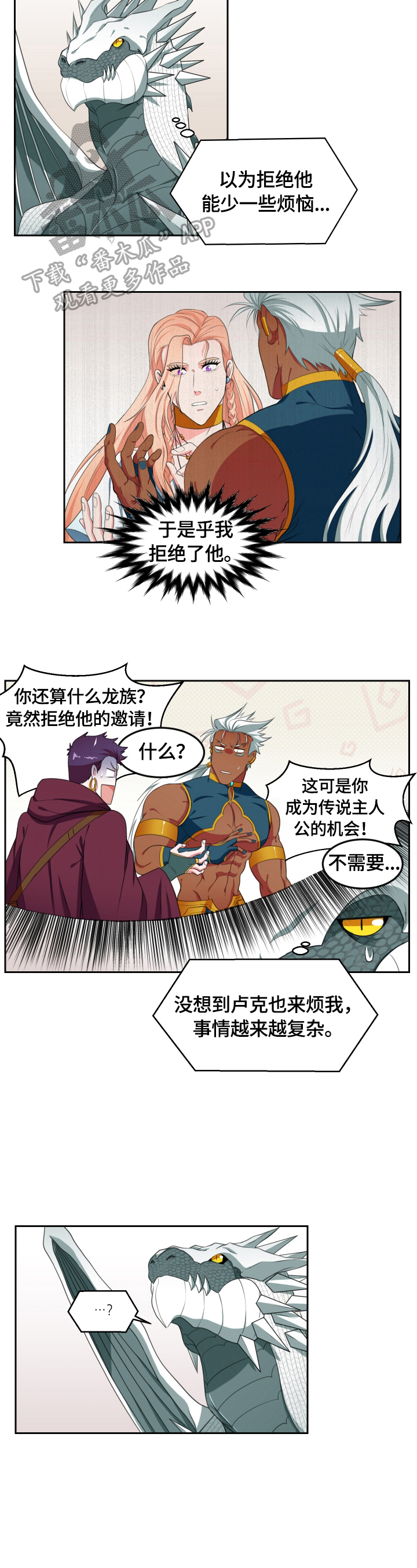 第5话1