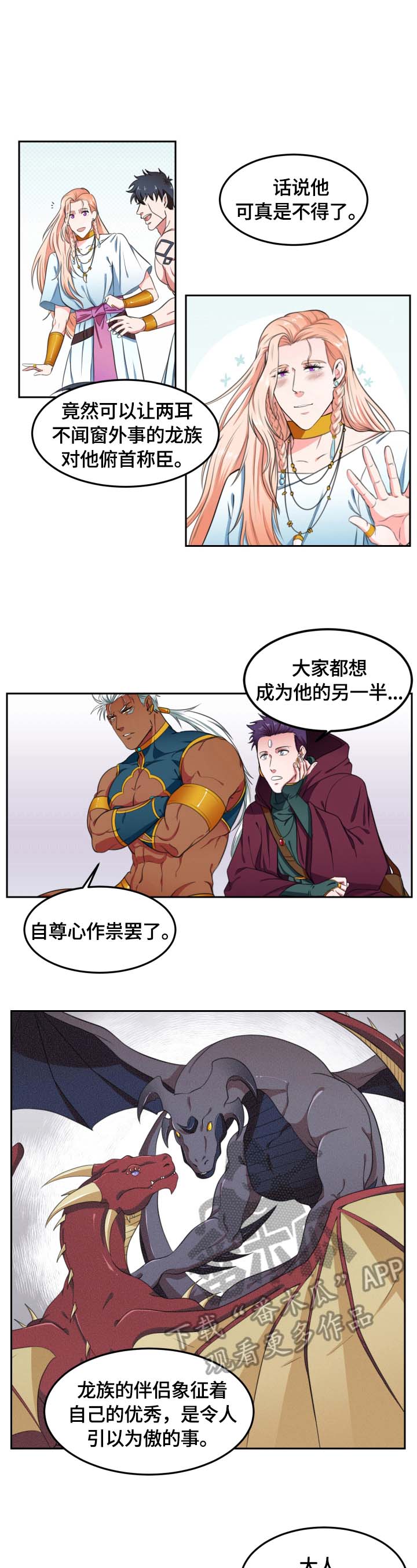 第4话2