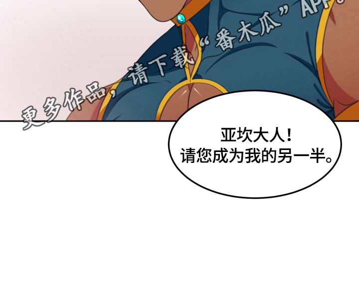 第4话7