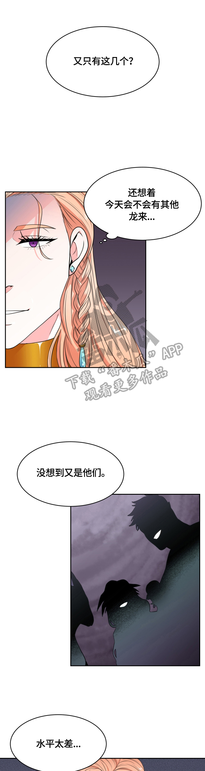 第3话0