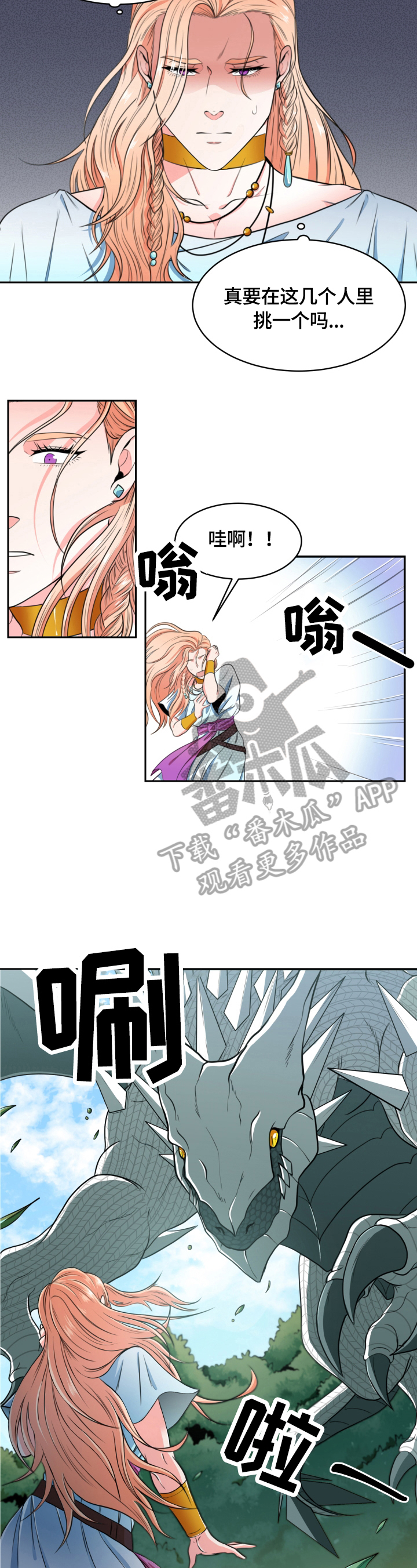第3话1