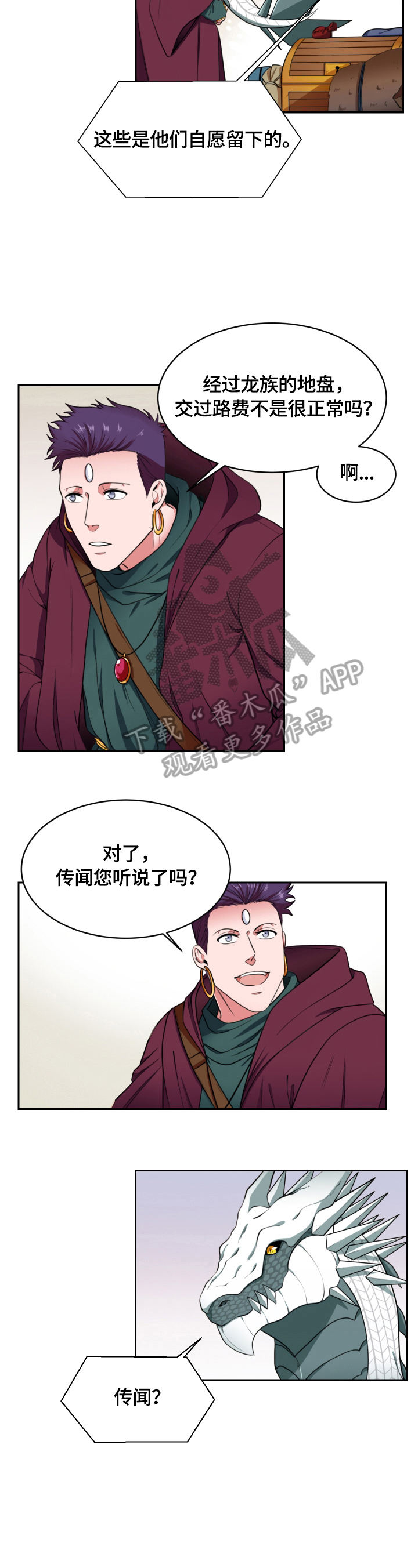 第2话1