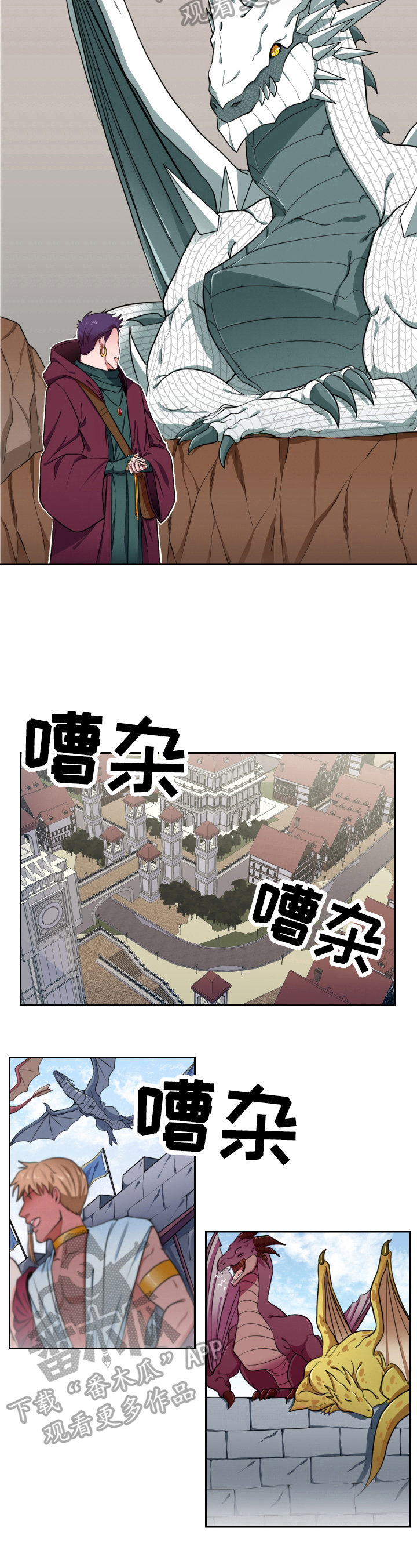 第2话5