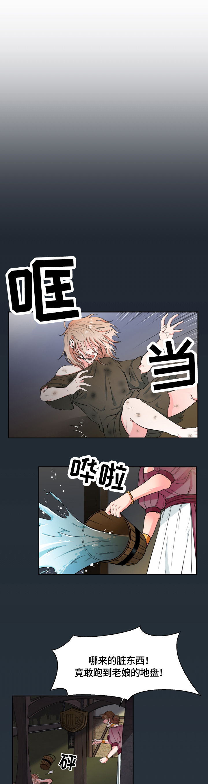 第1话0