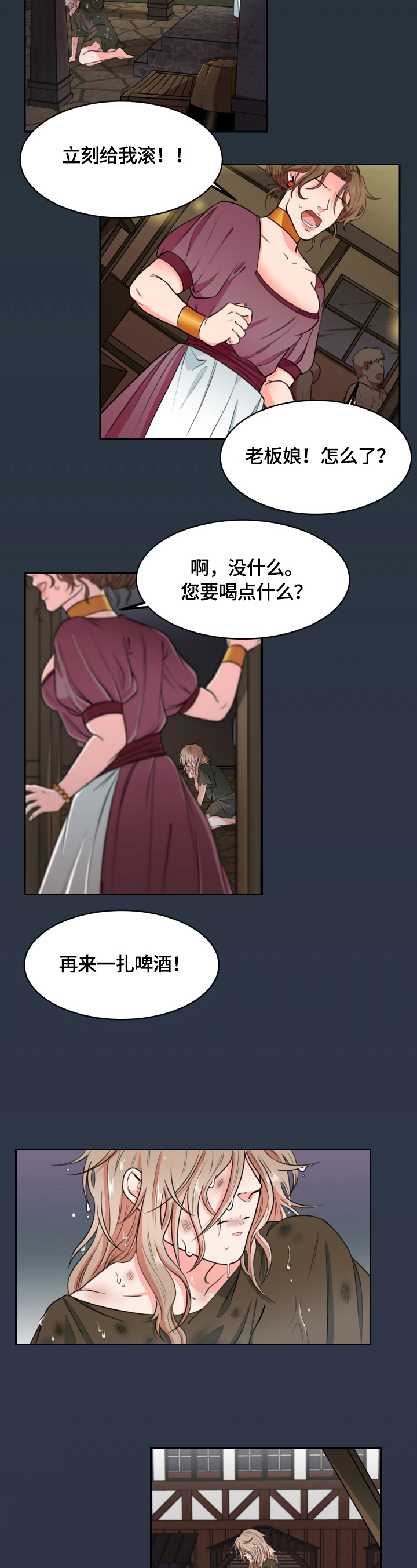 第1话1