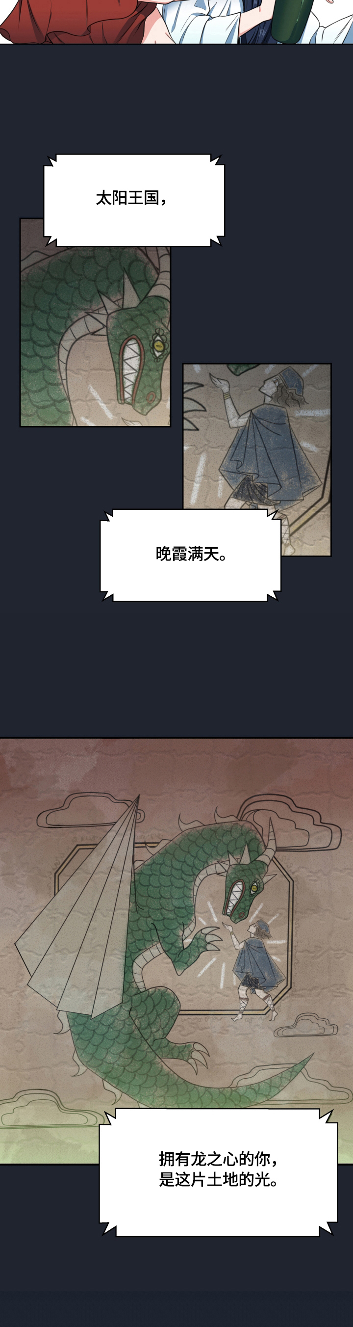 第1话3