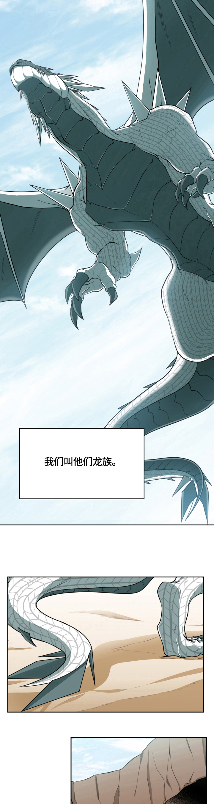 第1话7