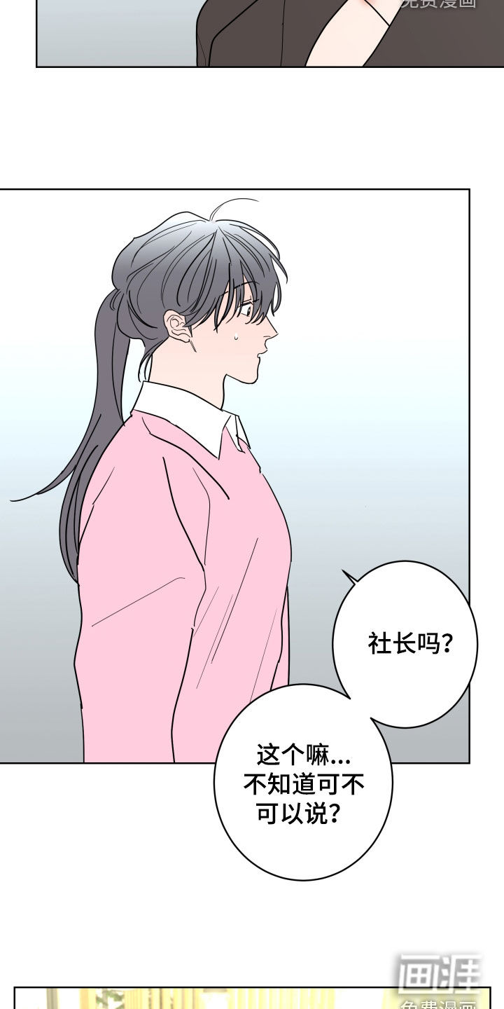 第84话15