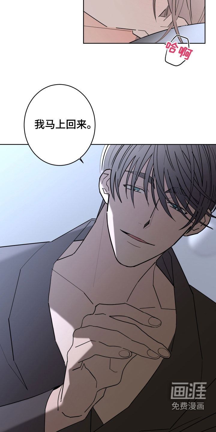 第83话15
