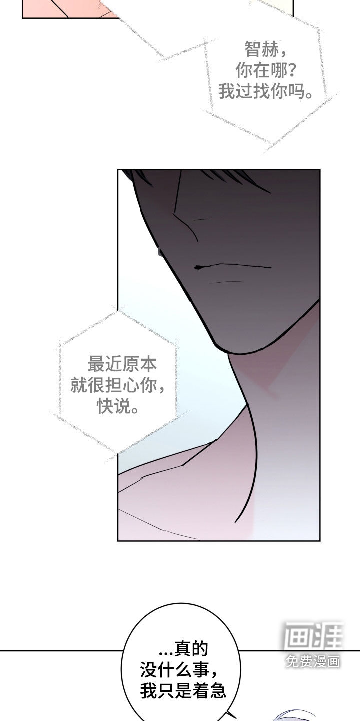 第80话18