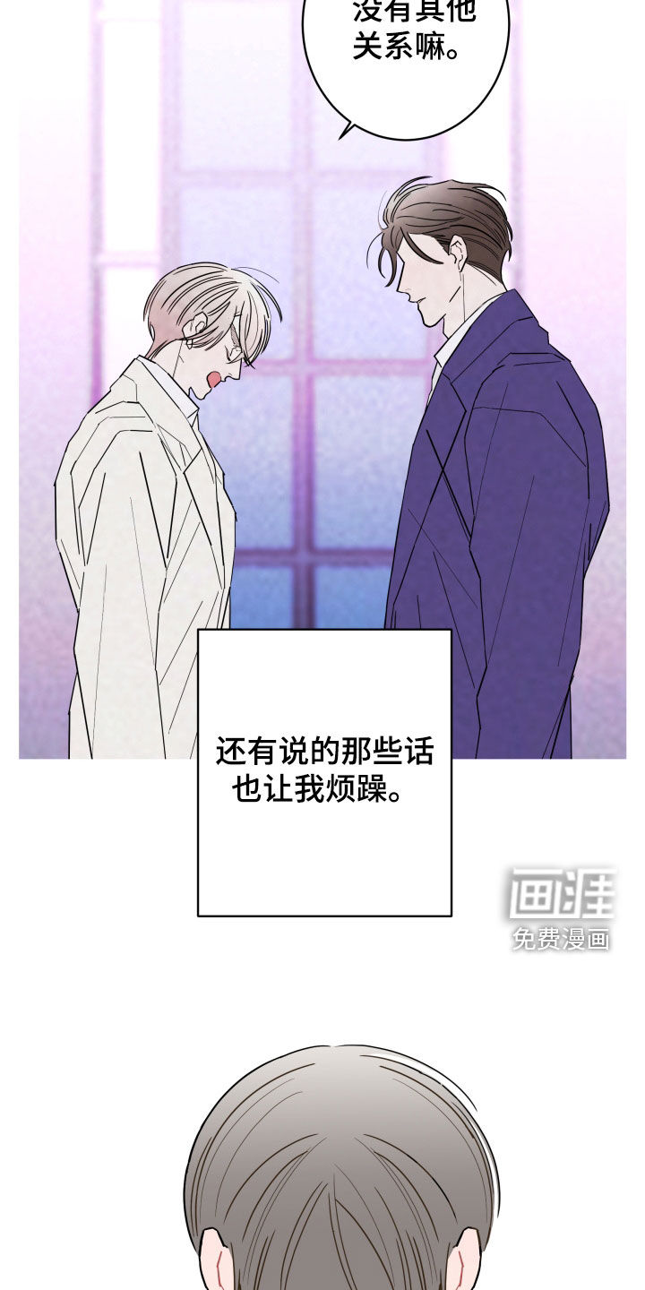 第80话3