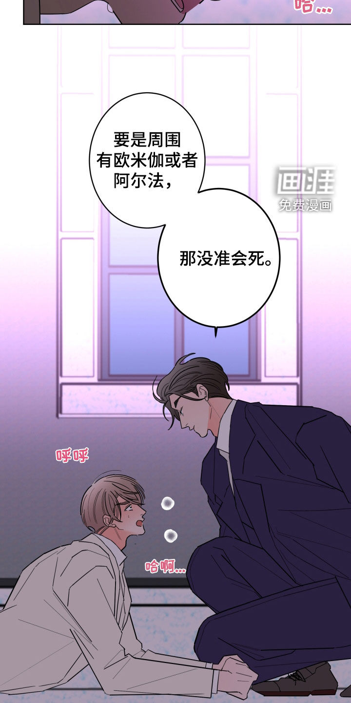 第79话1