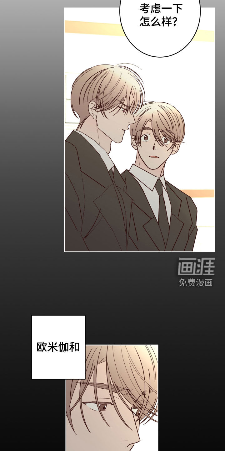 第79话15