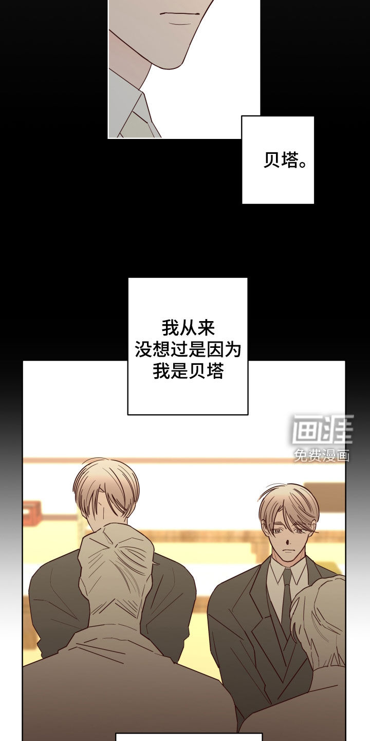 第79话16