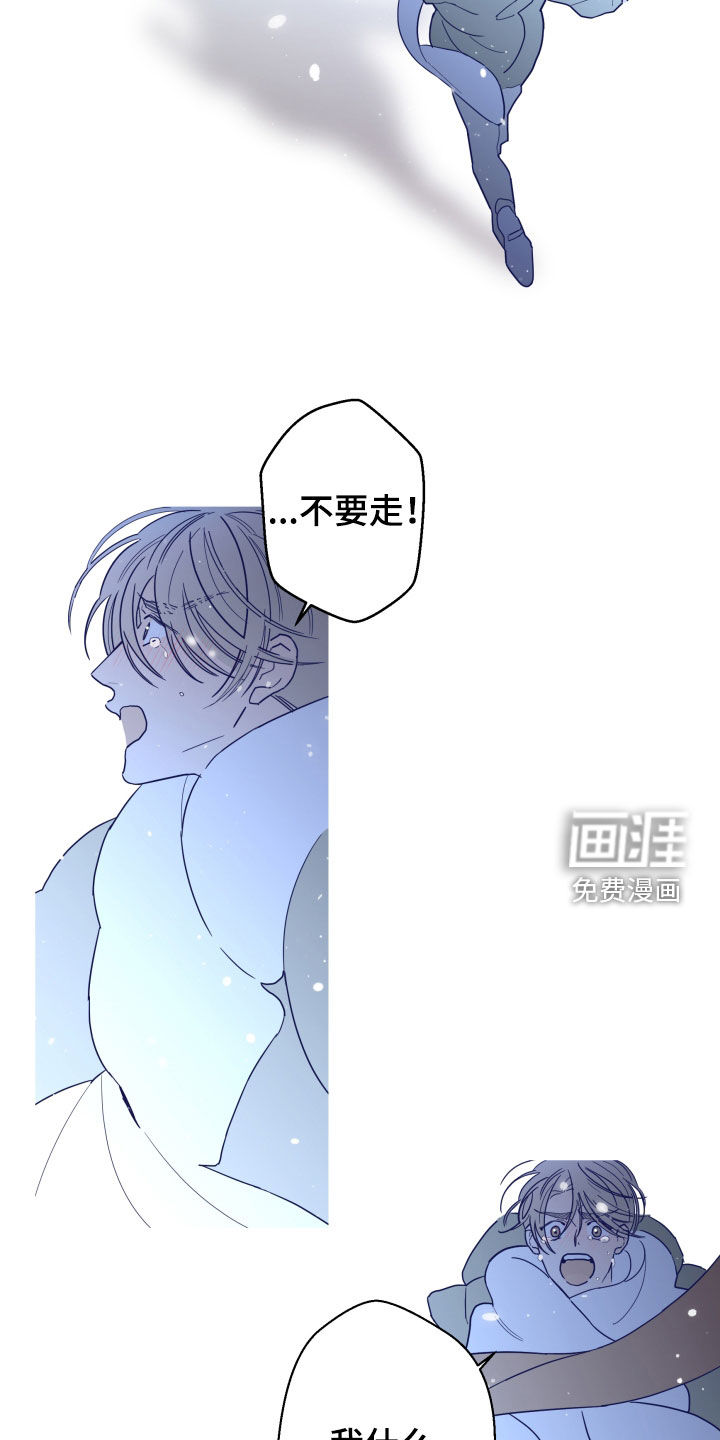 第79话18