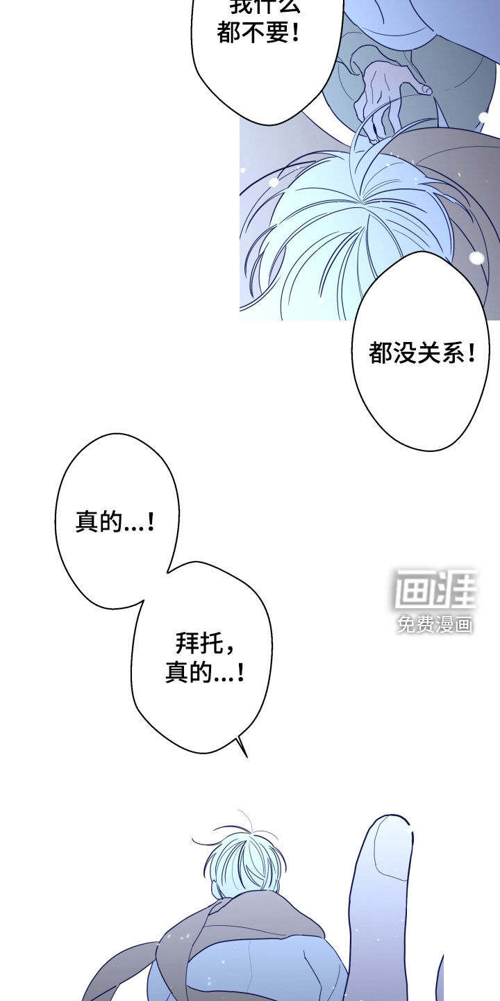 第79话19