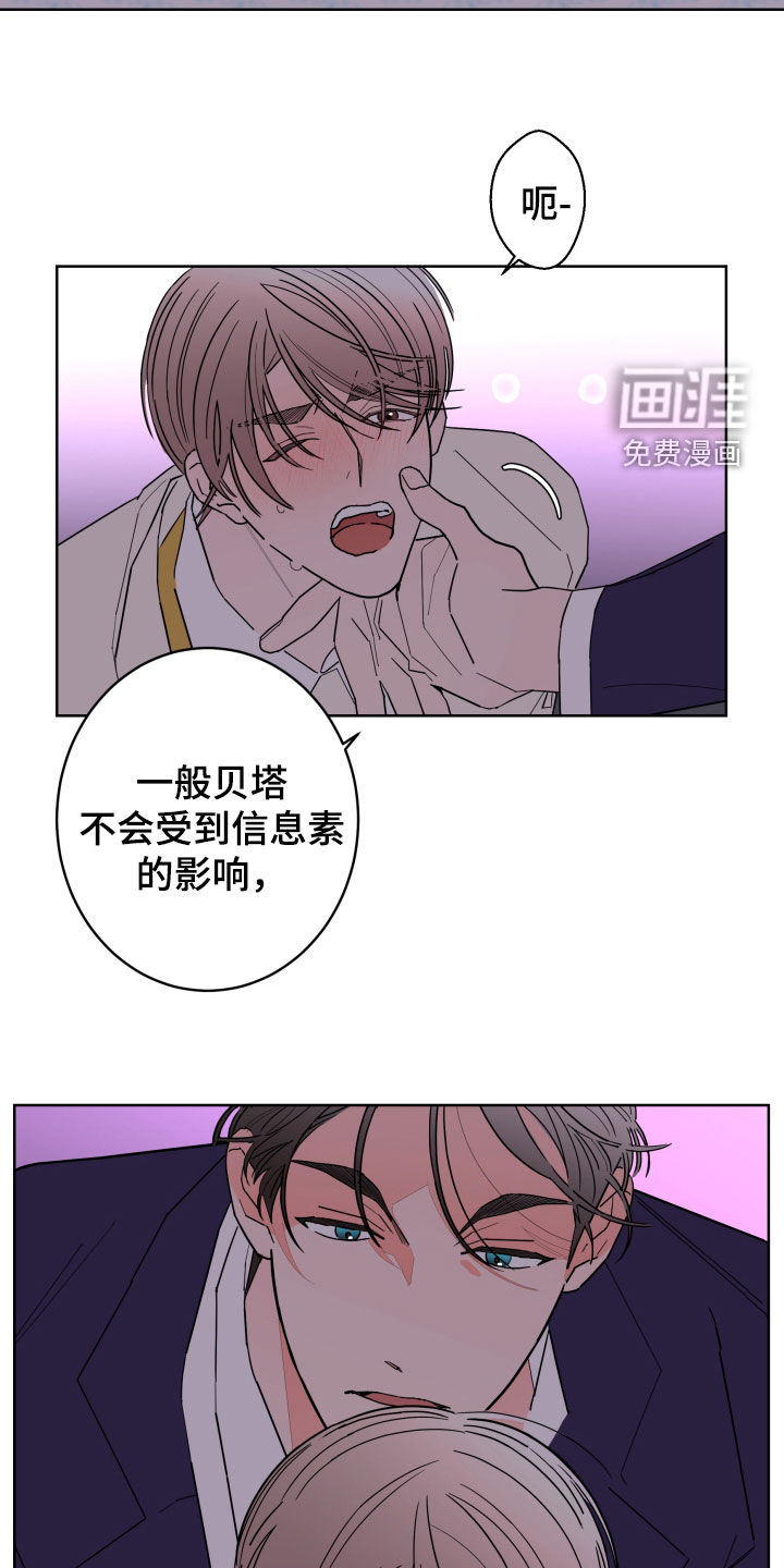 第79话2
