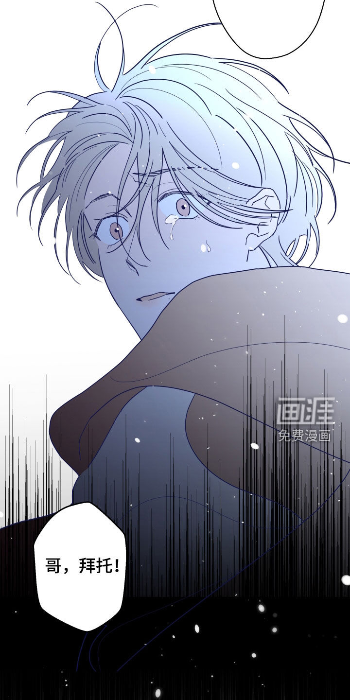 第79话21