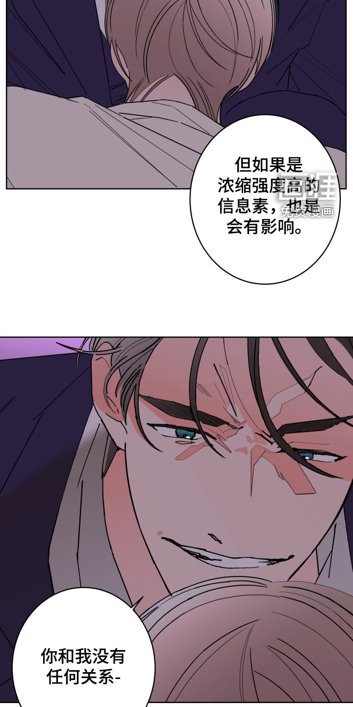 第79话3