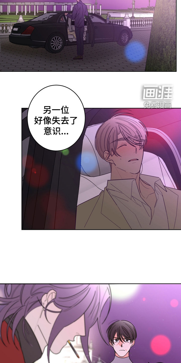 第79话9