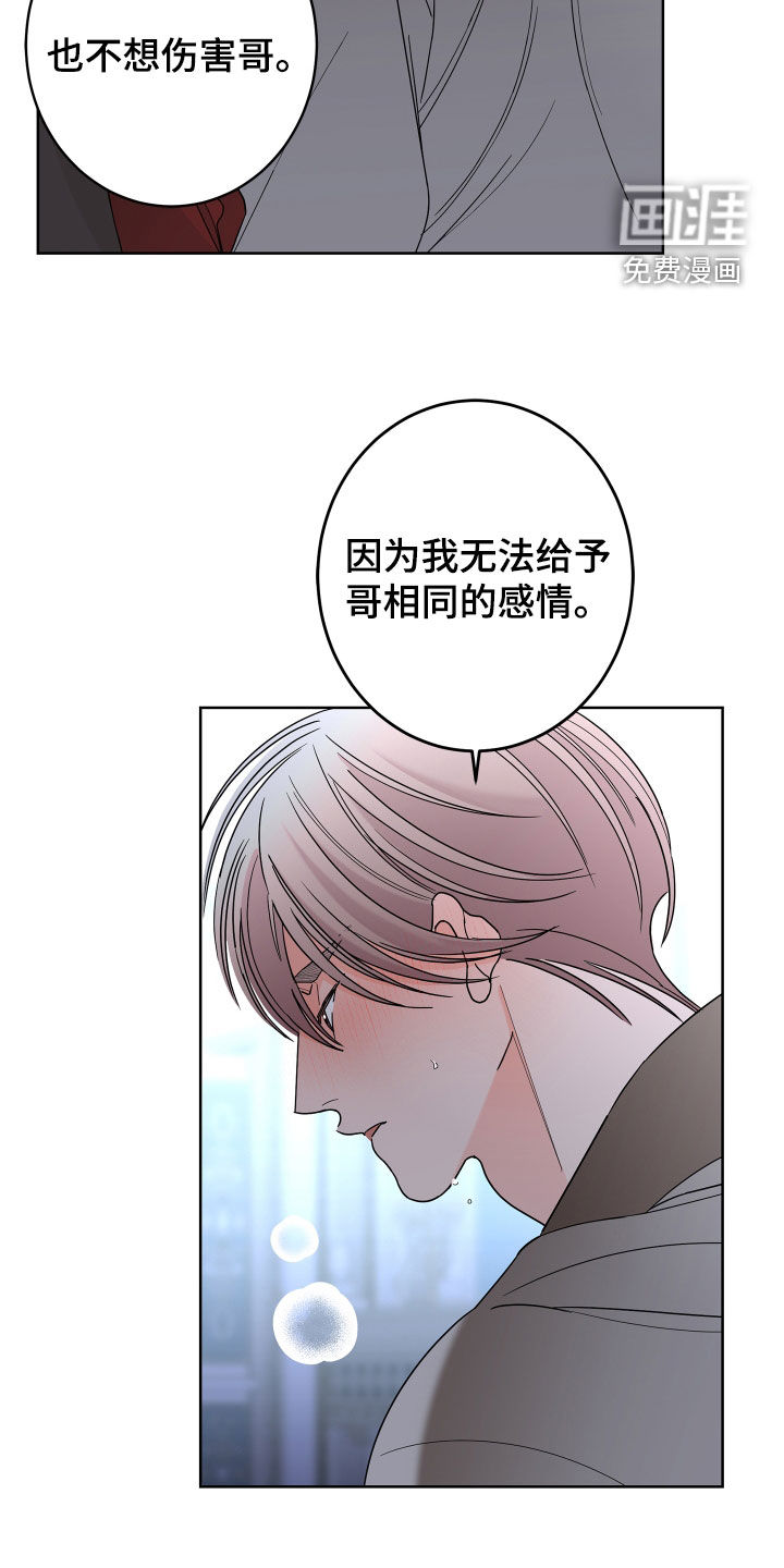 第74话13
