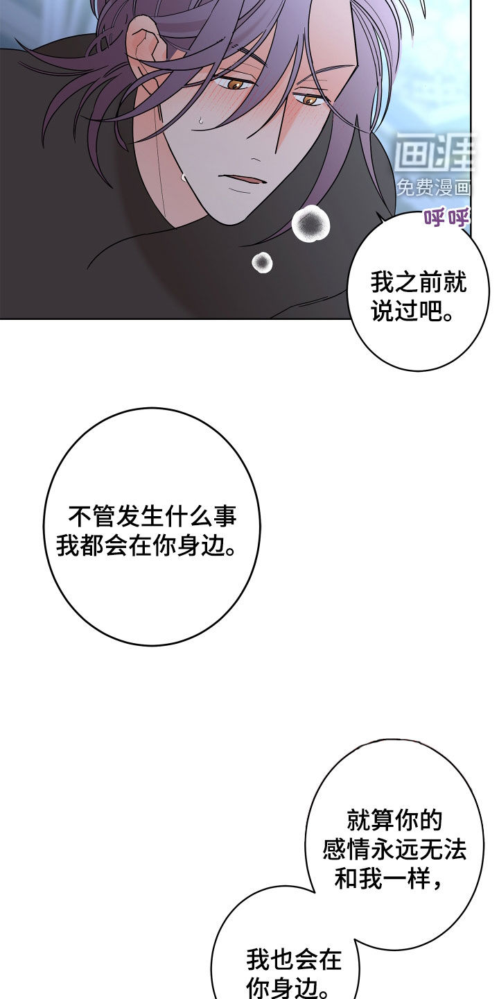 第74话18