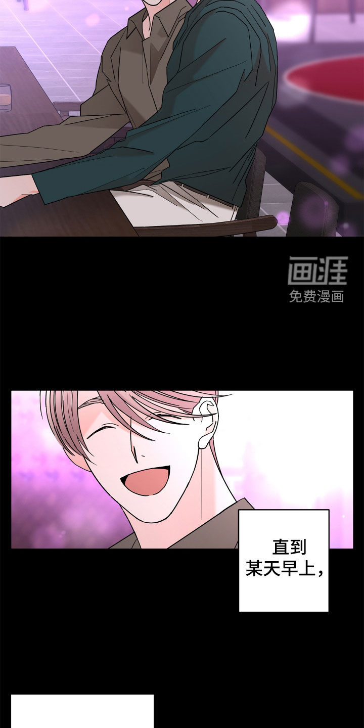 第74话2