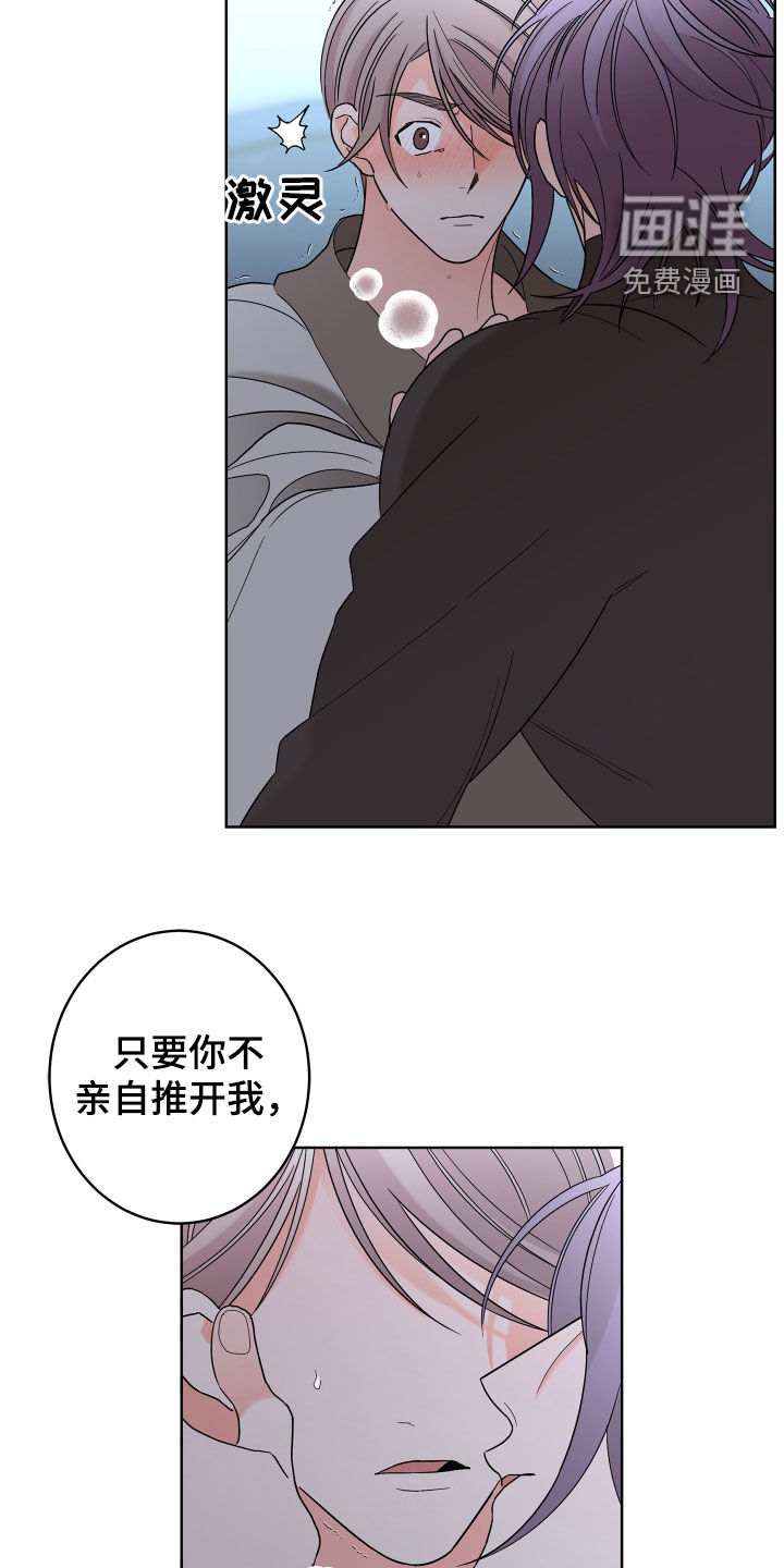 第74话21