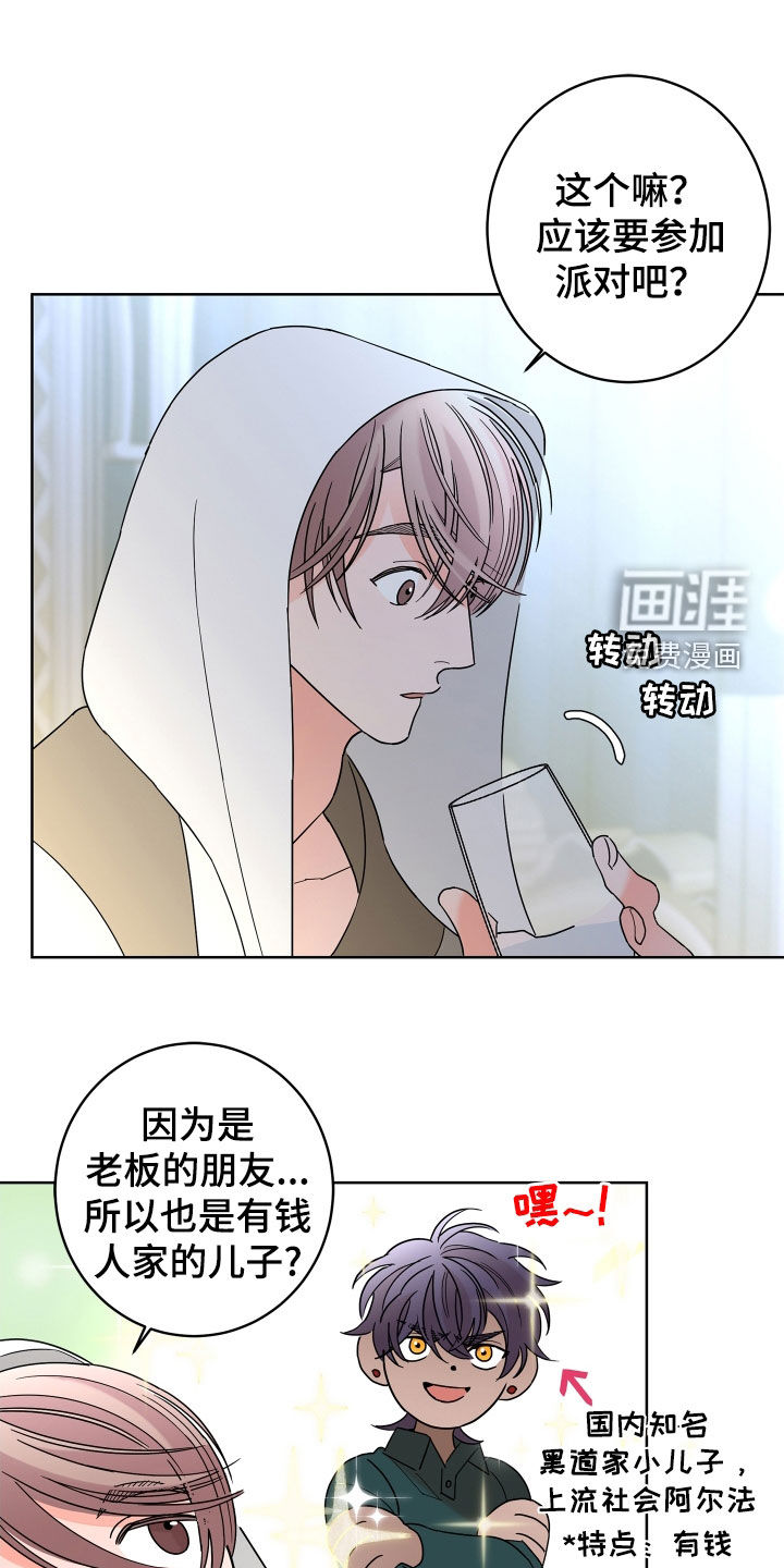 第72话0