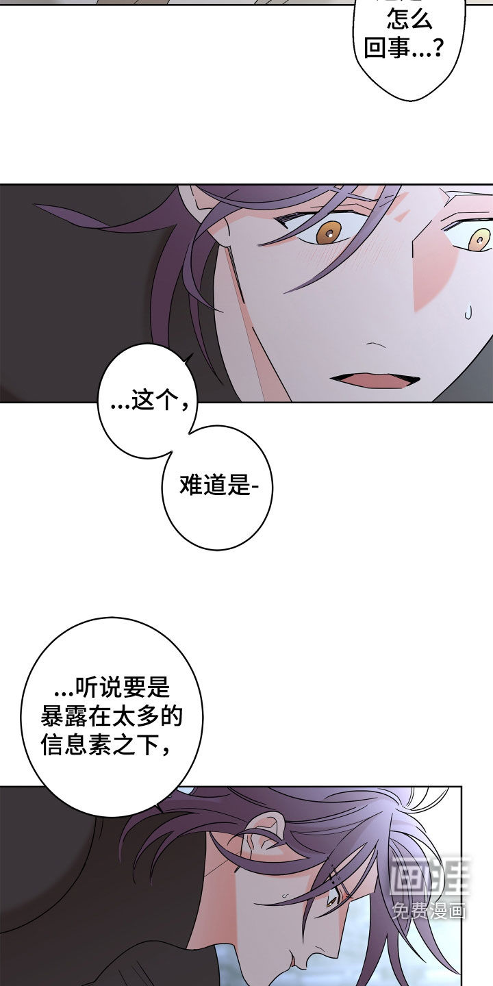 第72话10