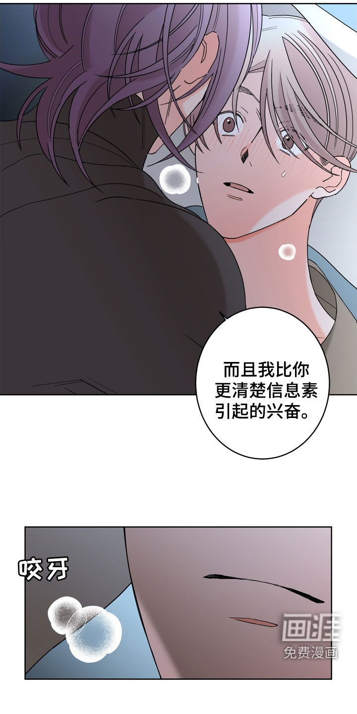第72话16