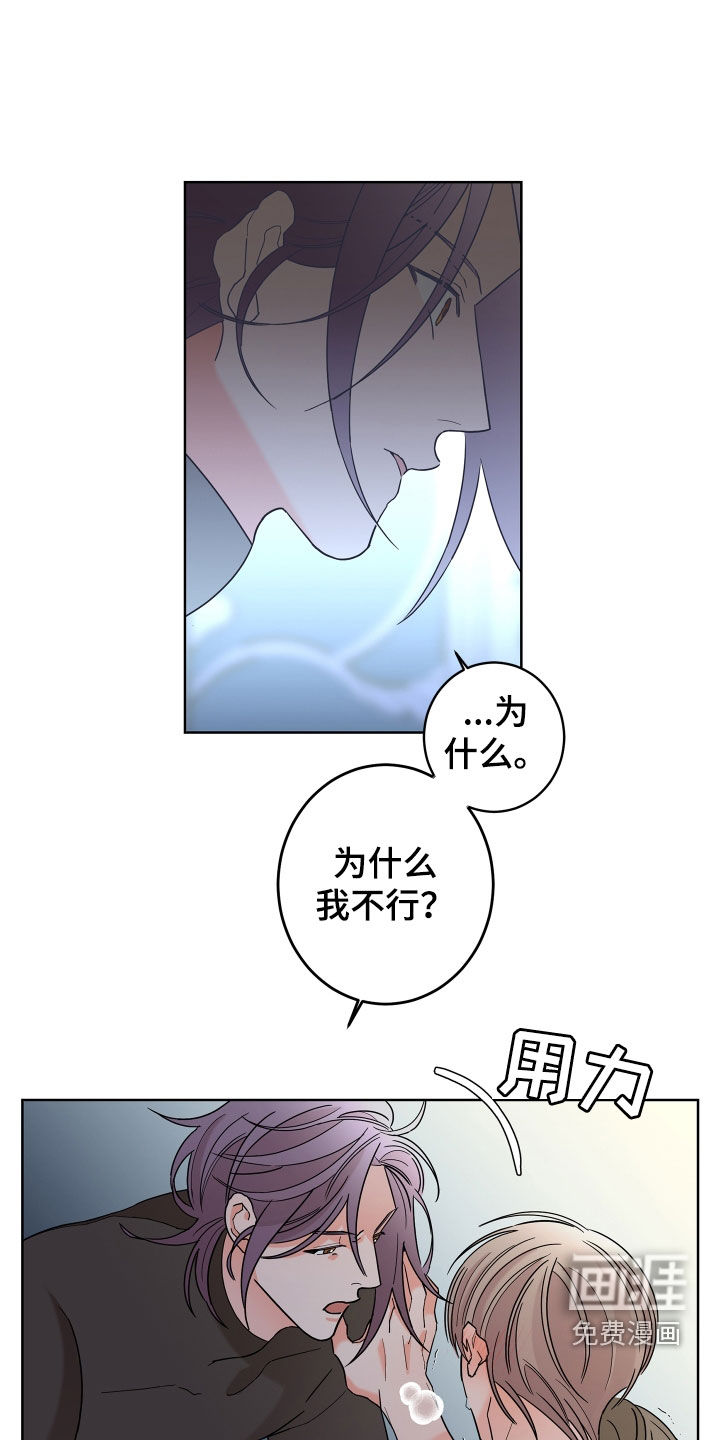 第72话18