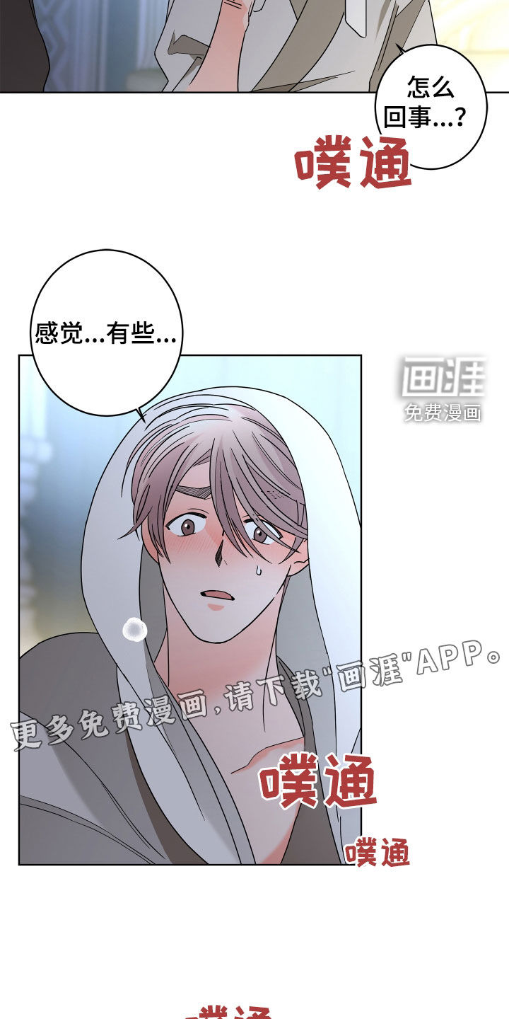 第72话3