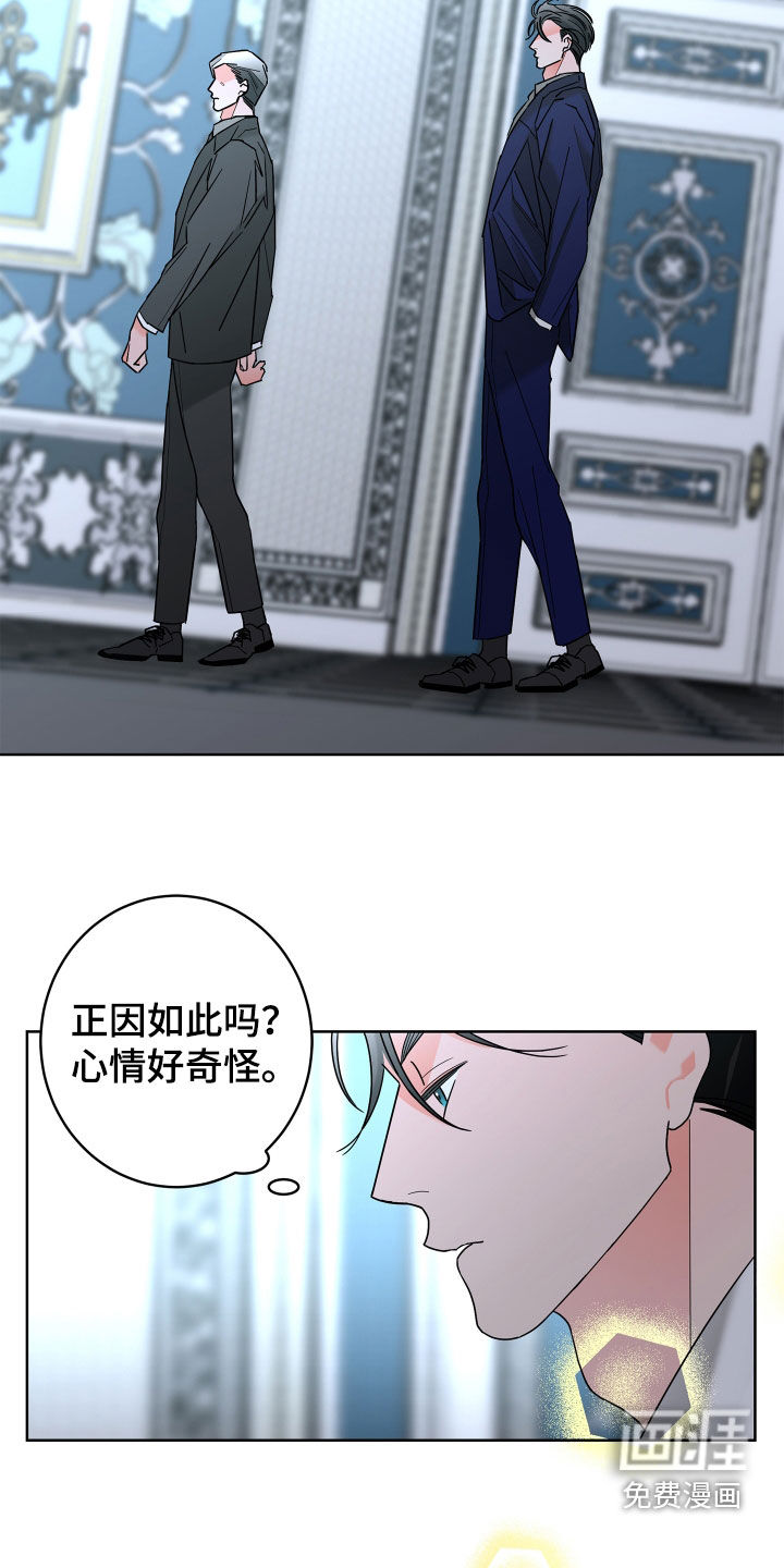 第68话14