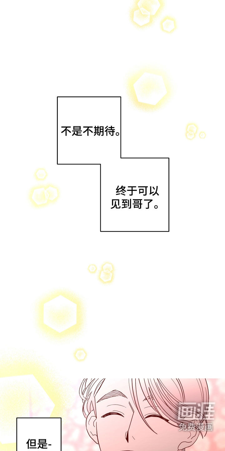 第68话15