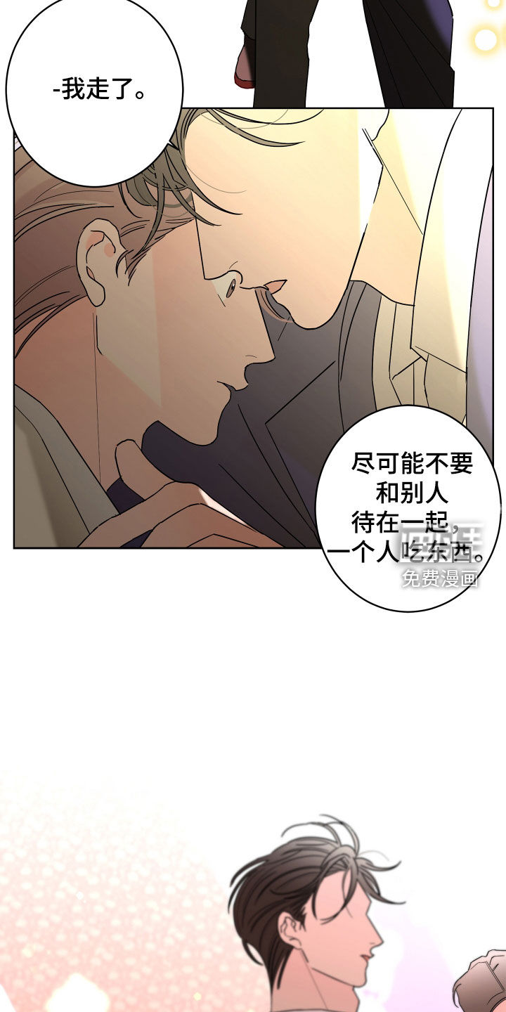 第68话6