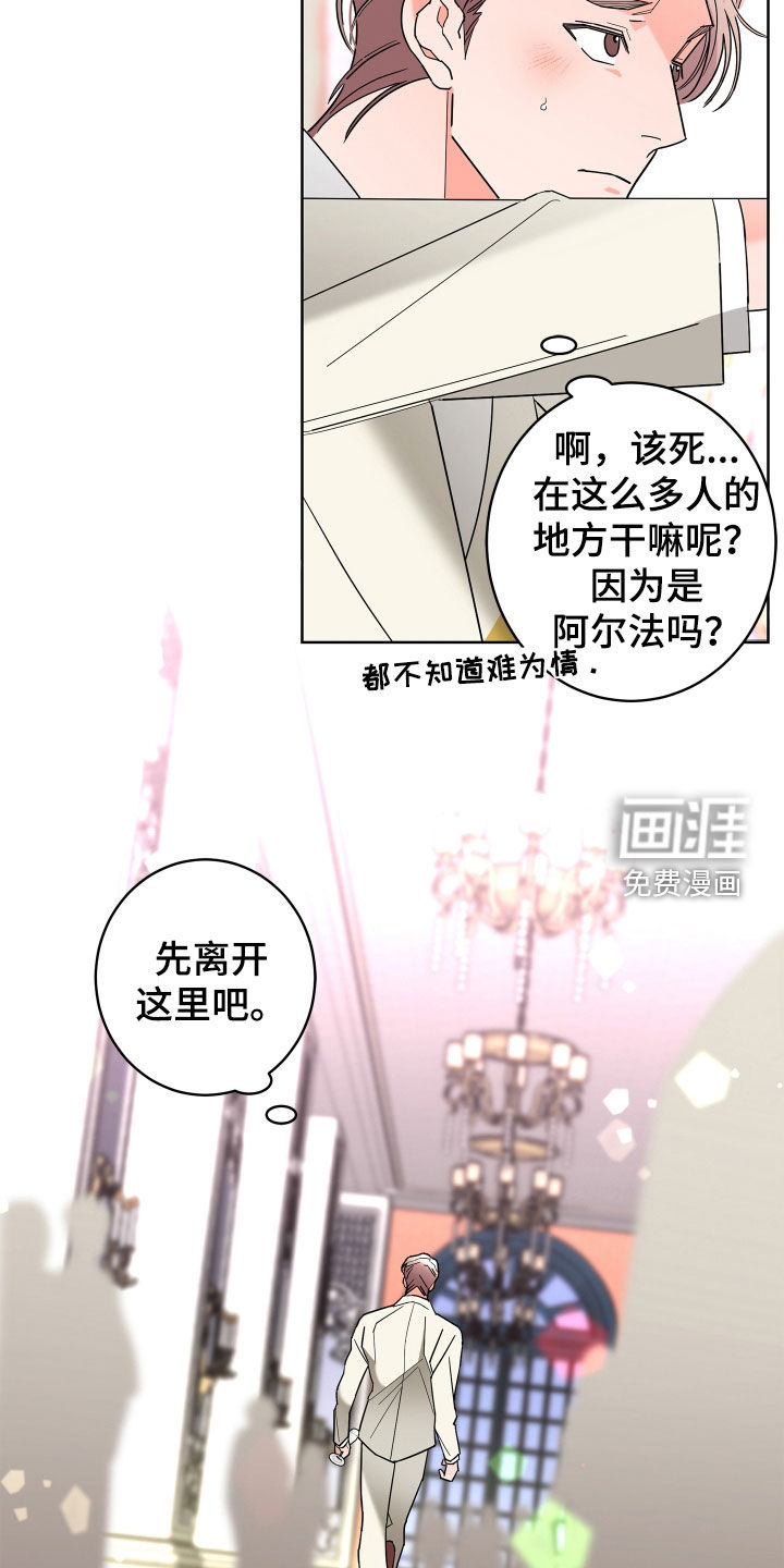 第68话9