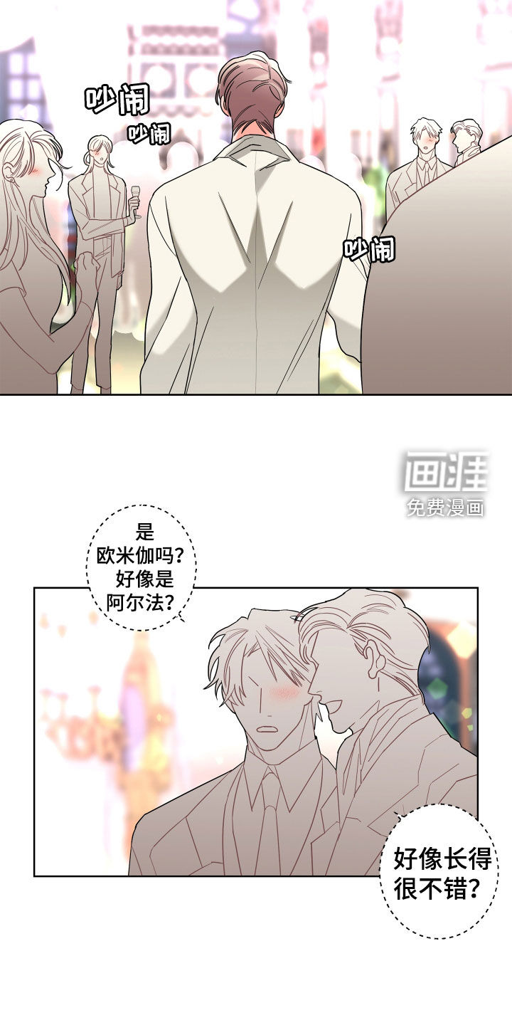 第67话10
