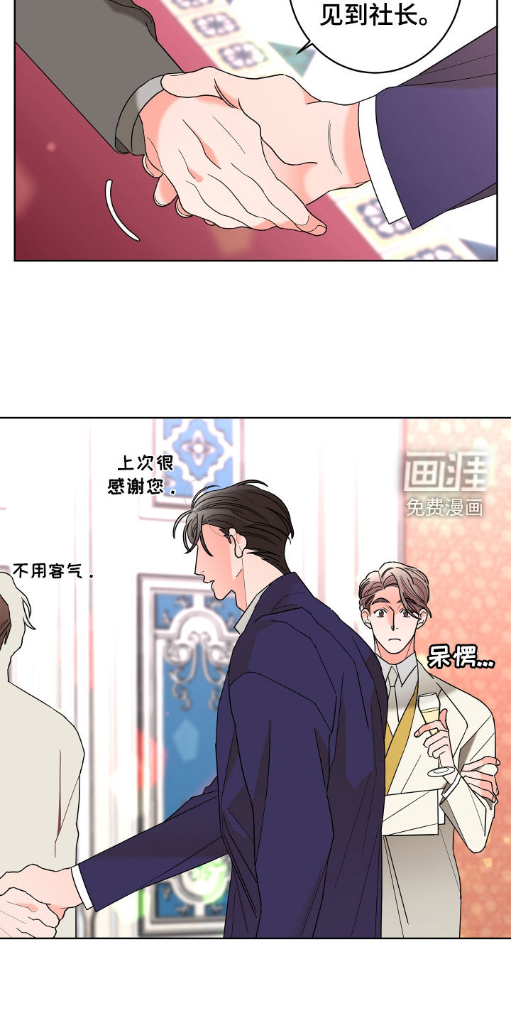 第67话17