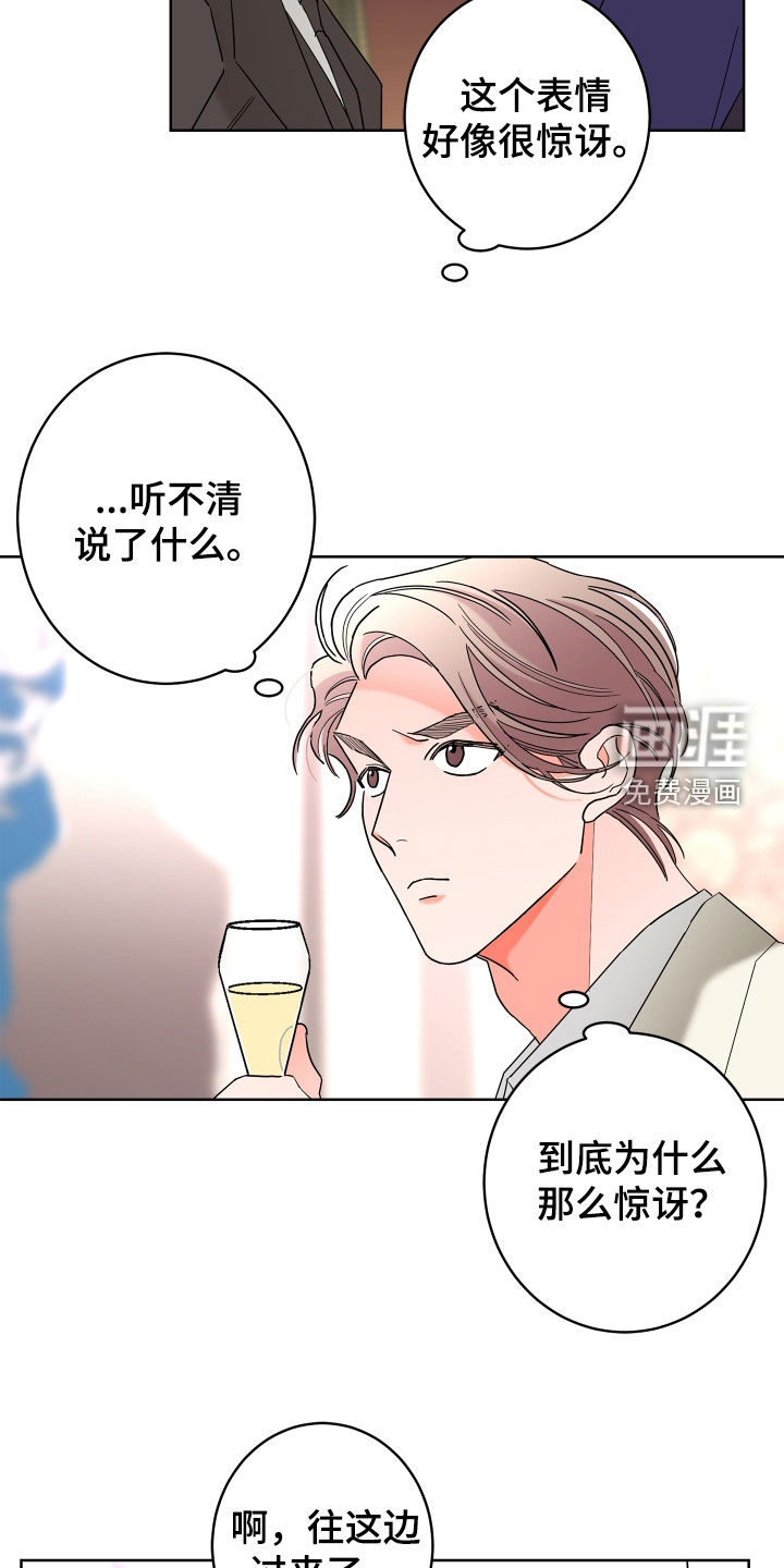 第67话20
