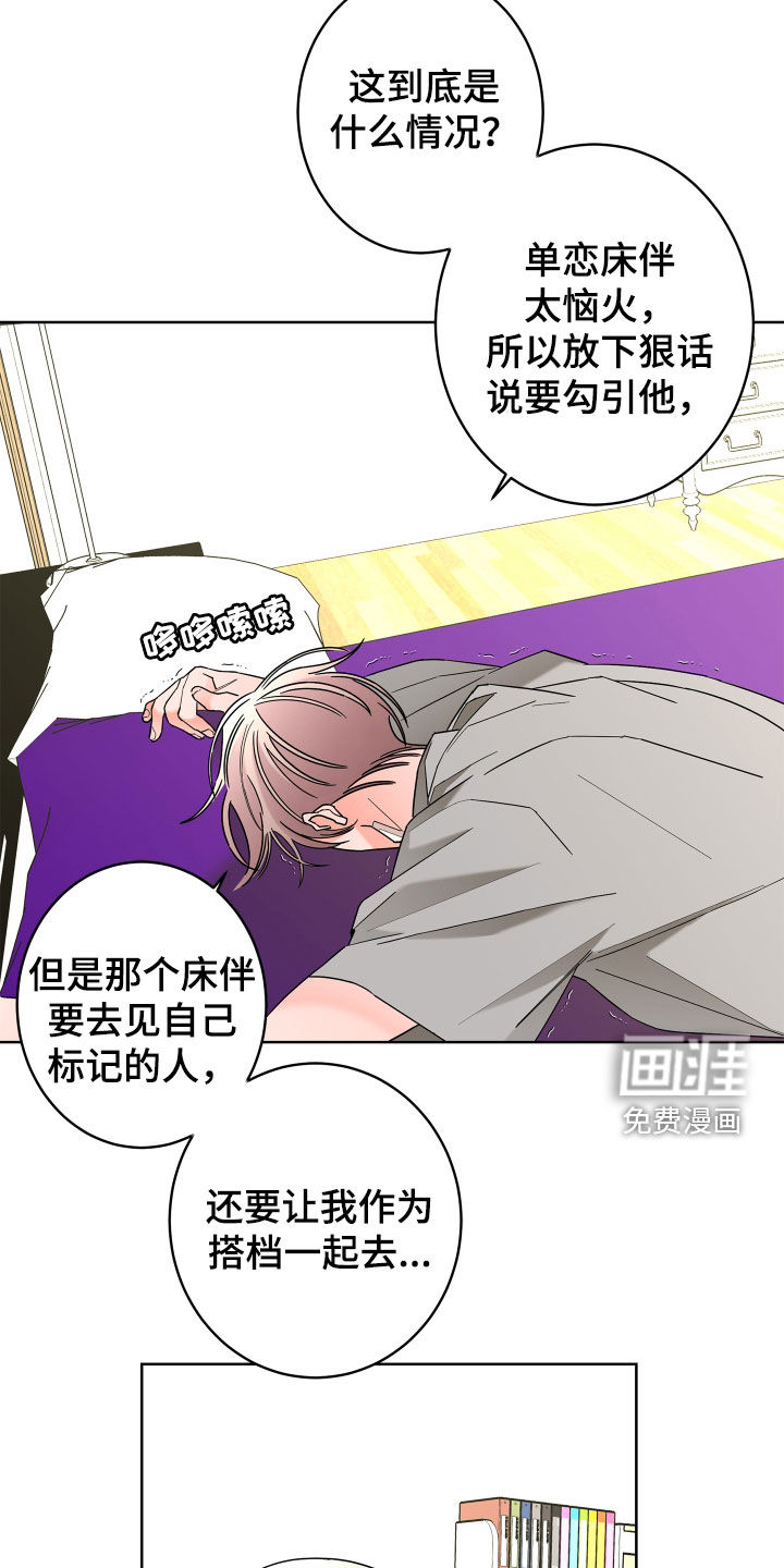 第66话13