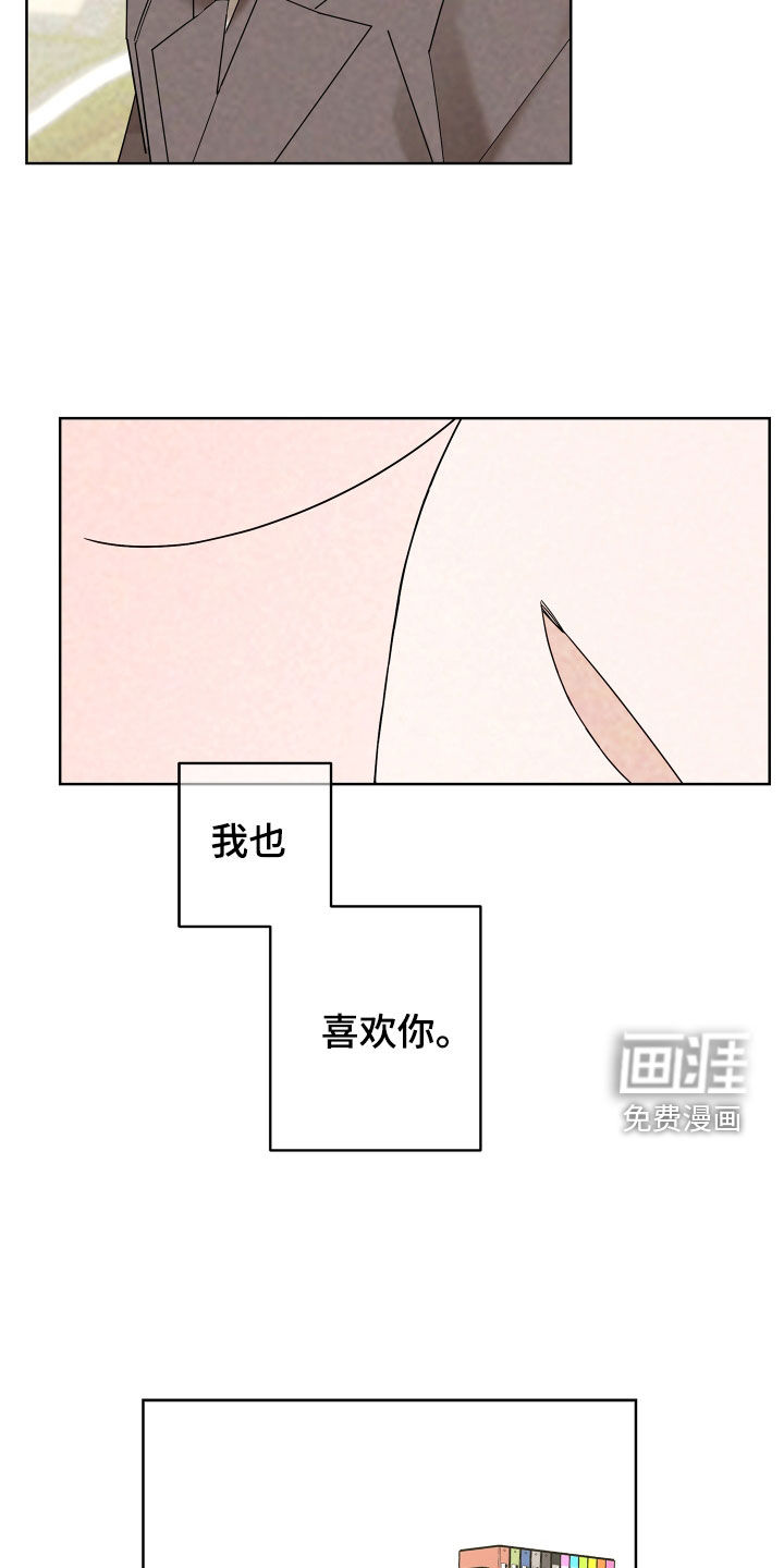 第66话15