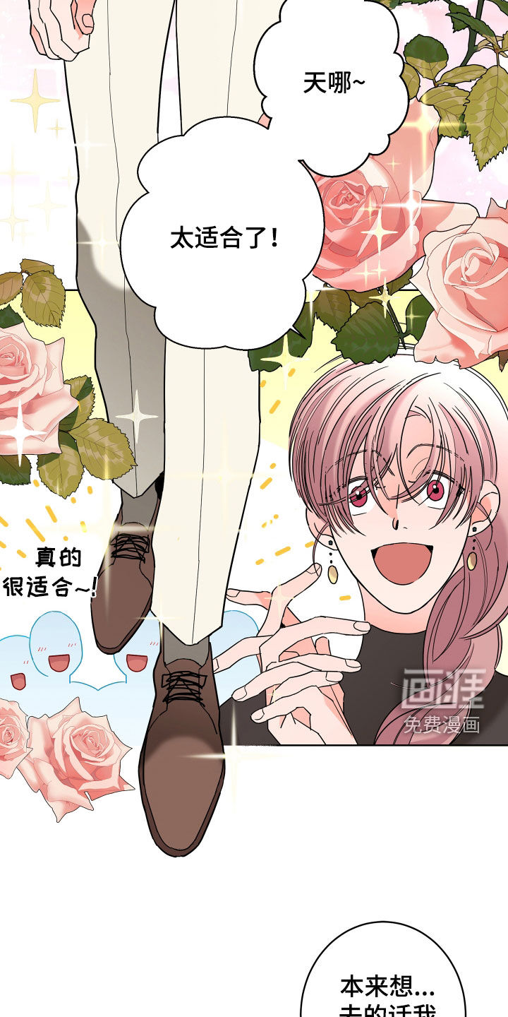 第66话18