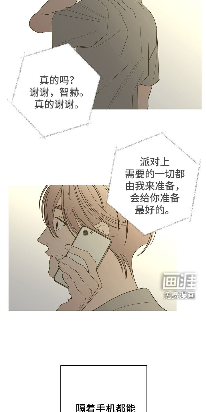 第66话21