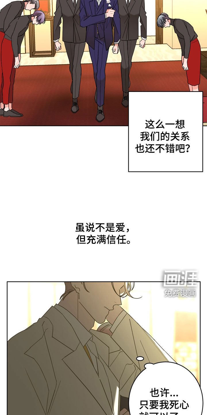 第66话23