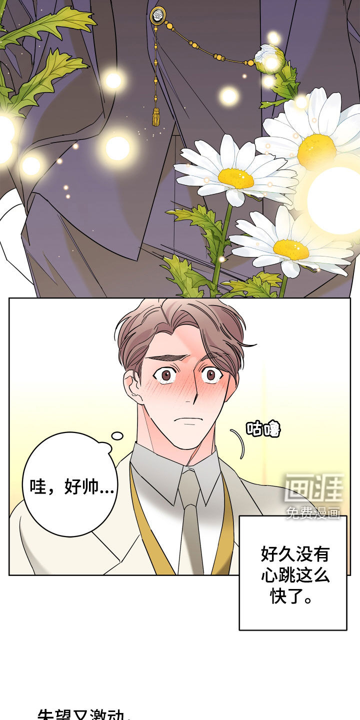 第66话27